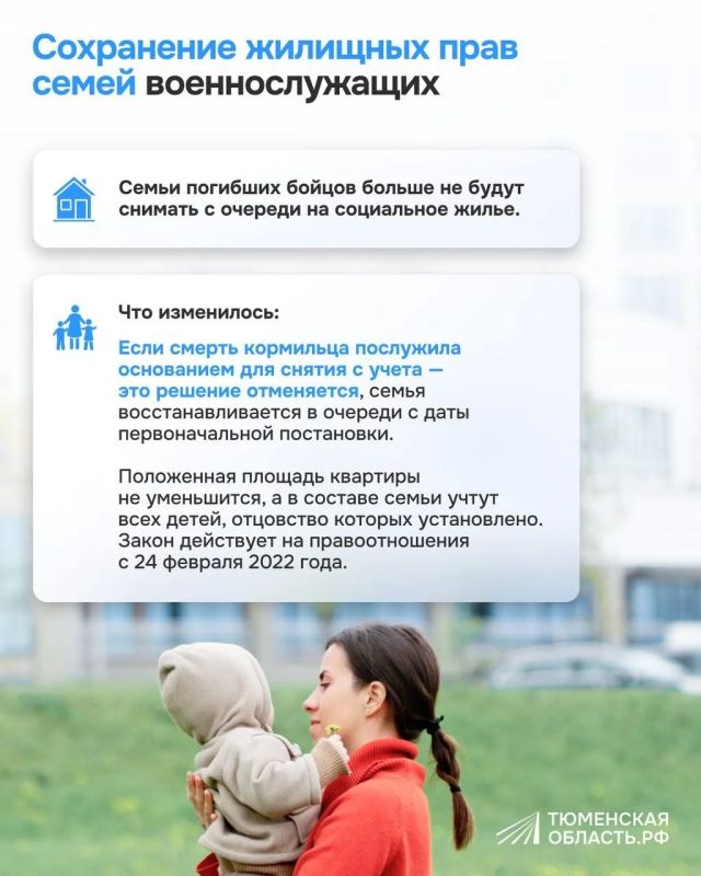 Владимир Путин подписал законы, которые касаются миллионов граждан России Владимир Путин подписал законы, которые касаются миллионов граждан России