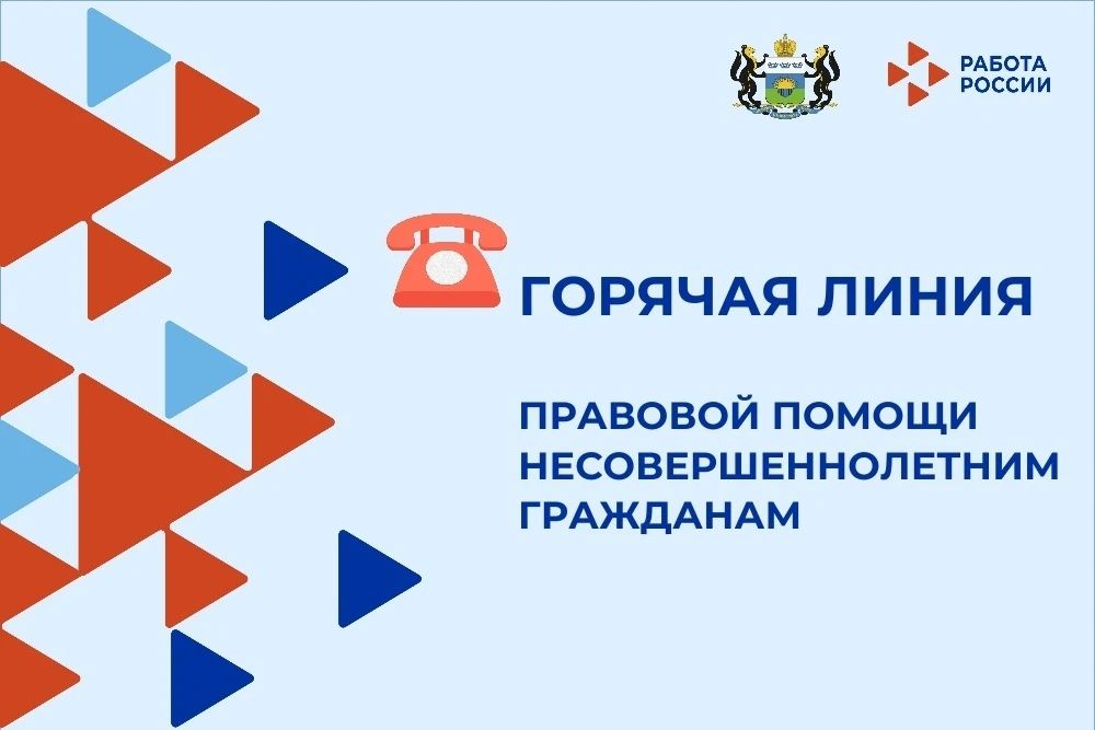 Уважаемые родители и подростки!