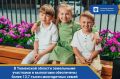 � ��������� ������� ���������� ��������� � ��������� ���������� ����� 13,7 ����� ����������� �����