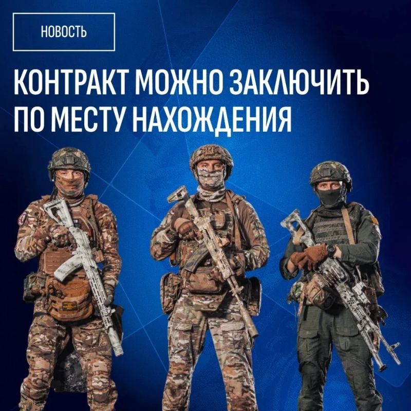 Как поступить на службу без привязки к прописке