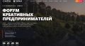 Тюмень задаёт вектор развития креативной экономики