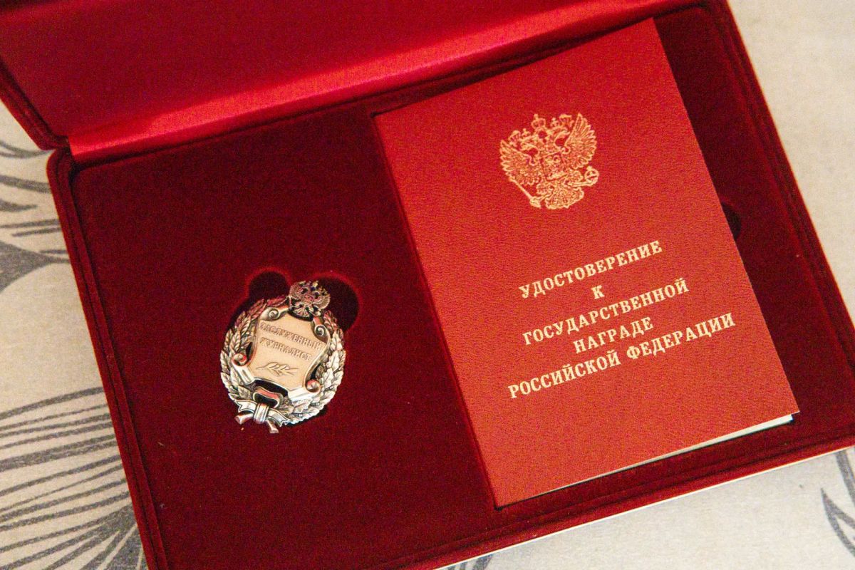 Светлане Мандрашовой присвоено звание «Заслуженный журналист Российской Федерации» Светлане Мандрашовой присвоено звание «Заслуженный журналист Российской Федерации»