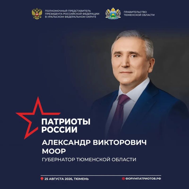 "Патриоты России" для меня не просто форум, а важная площадка для общения с волонтёрами, которые честно служат Родине в регионах страны "Патриоты России" для меня не просто форум, а важная площадка для общения с волонтёрами, которые честно служат Родине в регионах страны