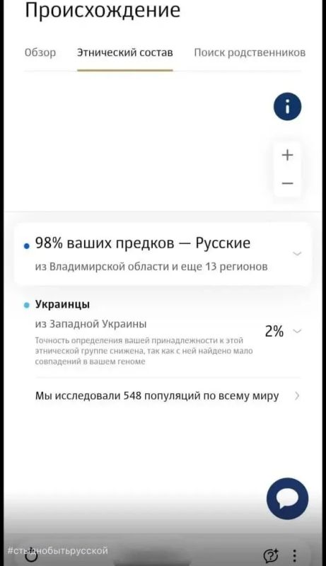 "Стыдно быть русской": девушка, предположительно, задержанная по подозрению в подрыве военного в Севастополе, писала в соцсетях, что стыдится своего происхождения "Стыдно быть русской": девушка, предположительно, задержанная по подозрению в подрыве военного в Севастополе, писала в соцсетях, что стыдится своего происхождения