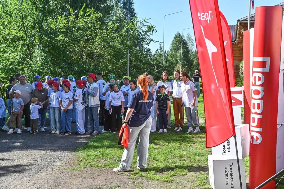 15 команд приехали на слёт «Юннатов первых» в Тюмени 15 команд приехали на слёт «Юннатов первых» в Тюмени