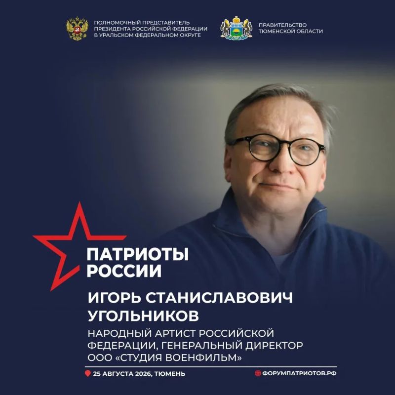 "Патриоты России" для меня не просто форум, а важная площадка для общения с волонтёрами, которые честно служат Родине в регионах страны "Патриоты России" для меня не просто форум, а важная площадка для общения с волонтёрами, которые честно служат Родине в регионах страны