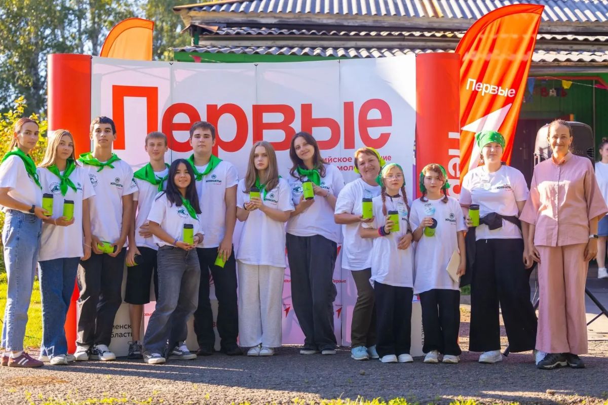 Завершился региональный слёт «Юннаты Первых» Завершился региональный слёт «Юннаты Первых»