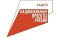 Внимание, внимание! Жители Тюменской области, у вас есть уникальная возможность — бесплатно освоить новую профессию или прокачать уже имеющиеся навыки!
