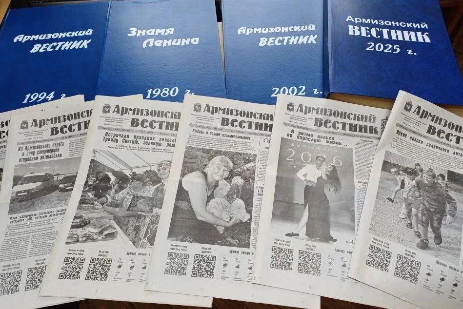 10-тысячный номер! Редакция «Армизонского вестника» принимает поздравления