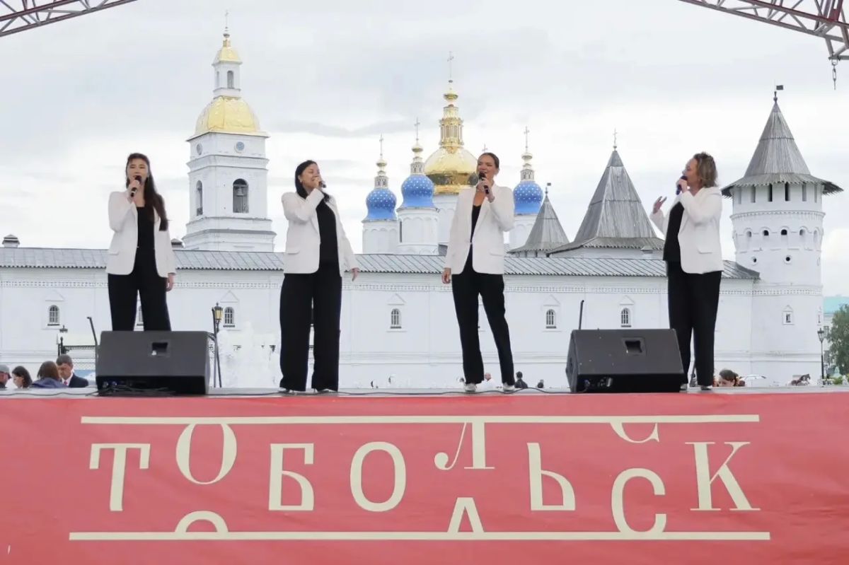 Друзья, сегодня у стен Тобольского кремля развернулись главные праздничные события, посвящённые Дню рождения Тюменской области Друзья, сегодня у стен Тобольского кремля развернулись главные праздничные события, посвящённые Дню рождения Тюменской области