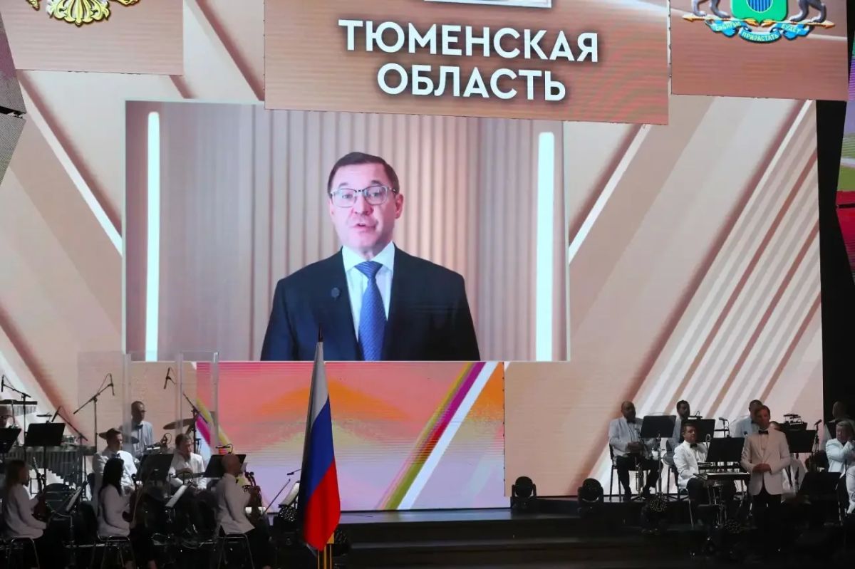 Сегодня в Тюмени состоялась торжественная встреча, посвященная 82-й годовщине образования Тюменской области Сегодня в Тюмени состоялась торжественная встреча, посвященная 82-й годовщине образования Тюменской области