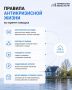 Как Тюменская область помогает пострадавшим от паводка?
