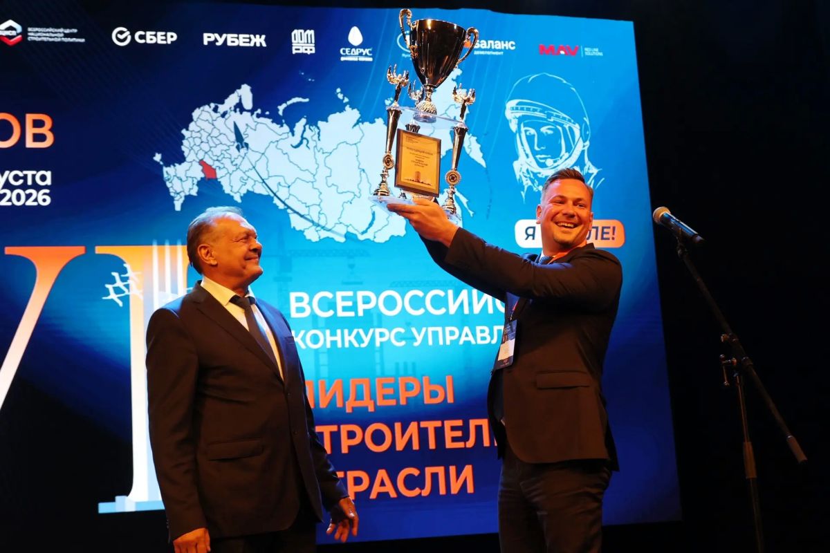 Александр Моор: В Саратовской области завершились финальные очные мероприятия VI сезона Всероссийского конкурса управленцев «Лидеры строительной отрасли» Александр Моор: В Саратовской области завершились финальные очные мероприятия VI сезона Всероссийского конкурса управленцев «Лидеры строительной отрасли»