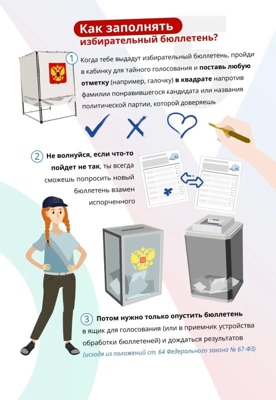 Уважаемые тоболяки! Приближается важное событие в жизни города и страны — Единый день голосования Уважаемые тоболяки! Приближается важное событие в жизни города и страны — Единый день голосования