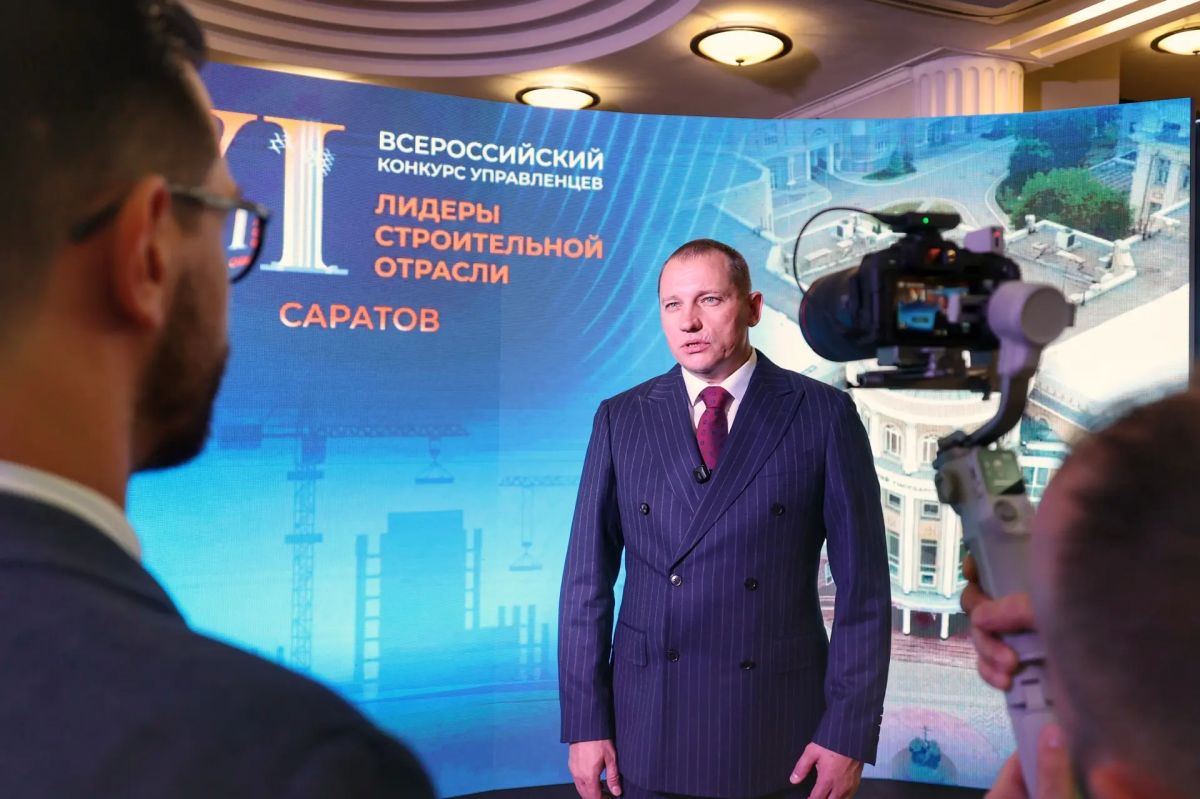 Александр Моор: В Саратовской области завершились финальные очные мероприятия VI сезона Всероссийского конкурса управленцев «Лидеры строительной отрасли» Александр Моор: В Саратовской области завершились финальные очные мероприятия VI сезона Всероссийского конкурса управленцев «Лидеры строительной отрасли»
