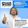 ������ ����������: ������� ���������� �� �������� ���������� � �����������