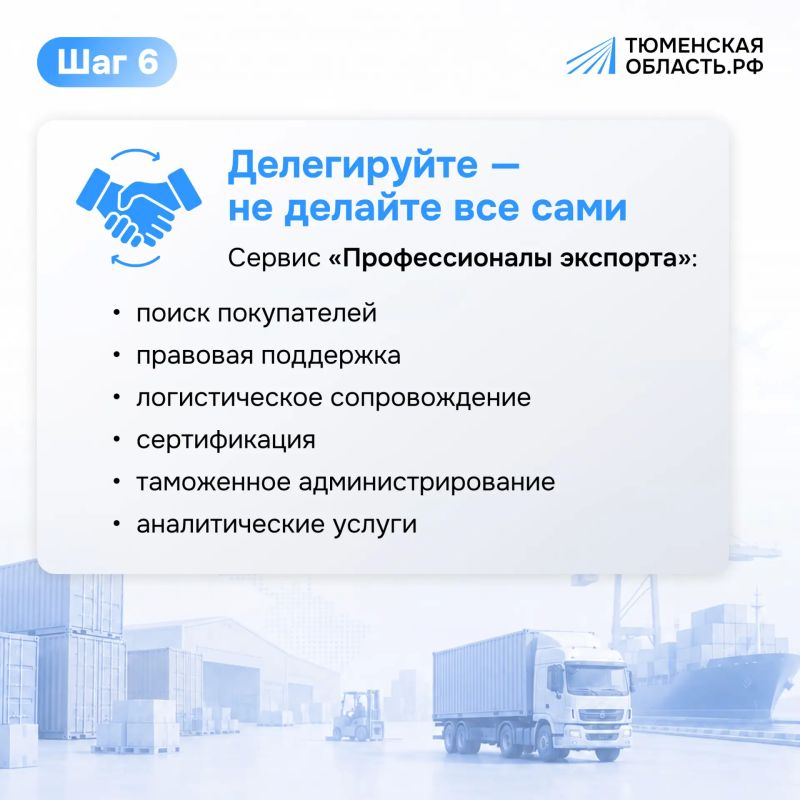 Как понять, стоит ли выходить с продажей товаров за рубеж Как понять, стоит ли выходить с продажей товаров за рубеж