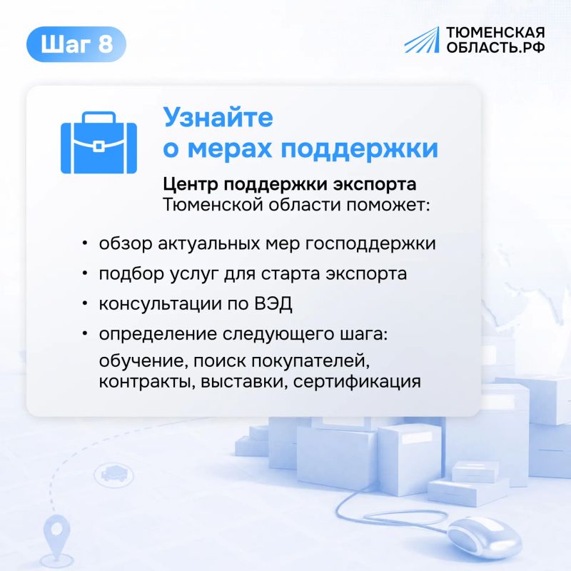 Как понять, стоит ли выходить с продажей товаров за рубеж Как понять, стоит ли выходить с продажей товаров за рубеж