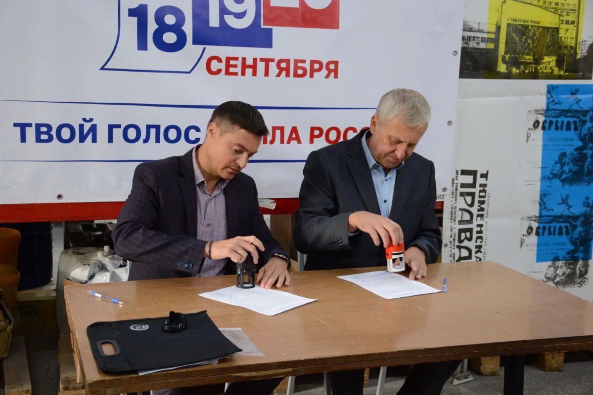 В Тюменской области передали тираж избирательных бюллетеней для голосования в Югре В Тюменской области передали тираж избирательных бюллетеней для голосования в Югре