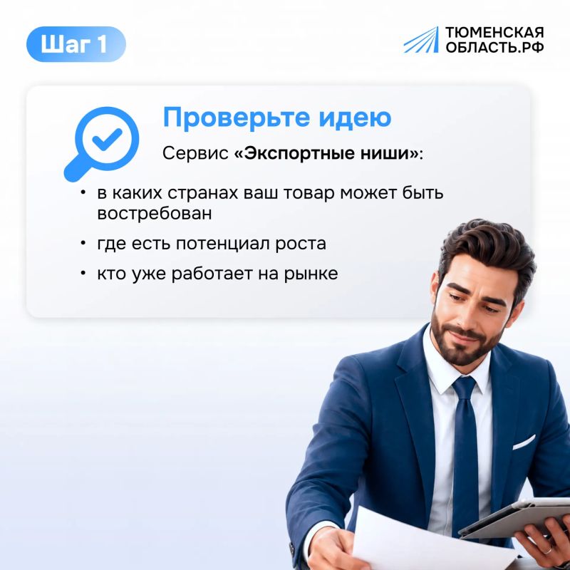 Как понять, стоит ли выходить с продажей товаров за рубеж Как понять, стоит ли выходить с продажей товаров за рубеж