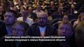 Александр Моор: Итоги четвертого дня. В Саратовской области завершились очные финальные мероприятия конкурса «Лидеры строительной отрасли»