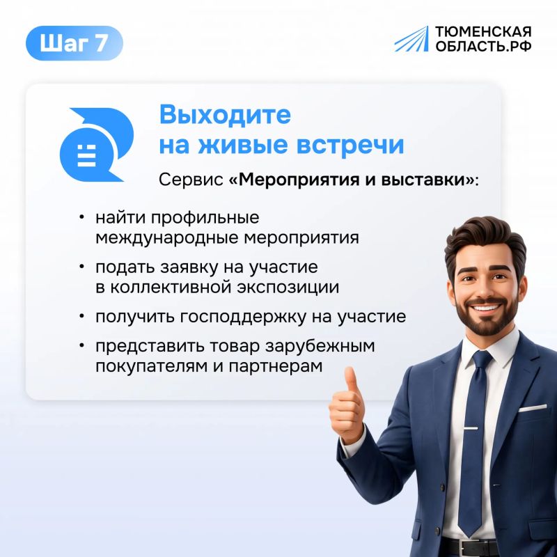 Как понять, стоит ли выходить с продажей товаров за рубеж Как понять, стоит ли выходить с продажей товаров за рубеж