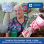 Сегодня, 17 августа, Валентине Александровне Зуевой, ветерану Великой Отечественной войны (участнику трудового фронта), исполнилось 93 года