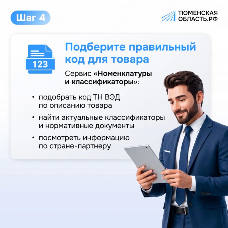 Как понять, стоит ли выходить с продажей товаров за рубеж Как понять, стоит ли выходить с продажей товаров за рубеж