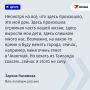 "Это мой дом": мать убитых в Паттайе россиян Зарина Назимова не планирует покидать Таиланд