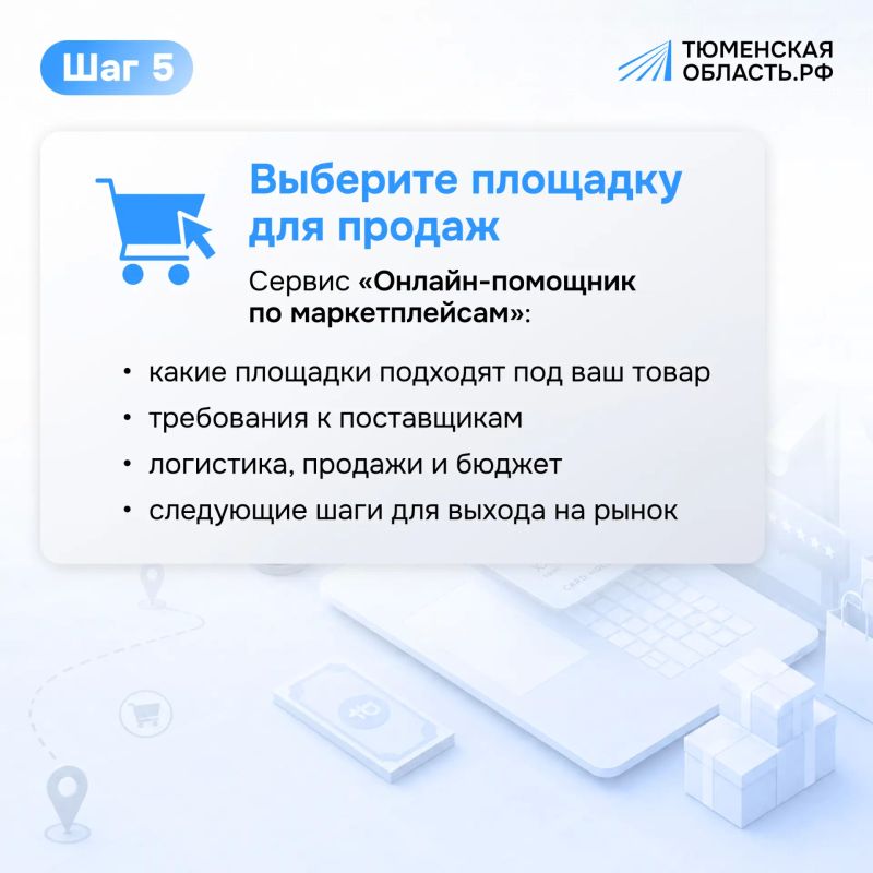 Как понять, стоит ли выходить с продажей товаров за рубеж Как понять, стоит ли выходить с продажей товаров за рубеж