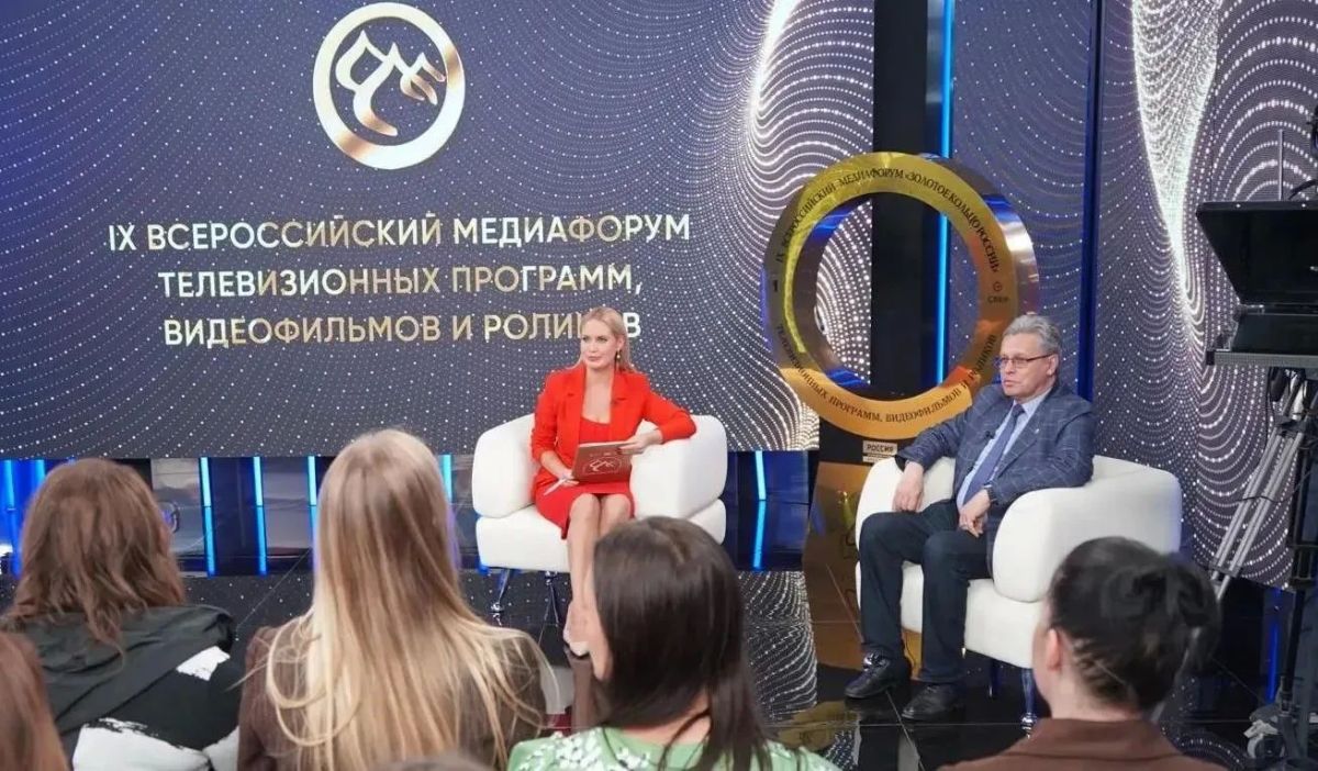 IX Всероссийский медиафорум "Золотое кольцо России" прошел в Ярославле