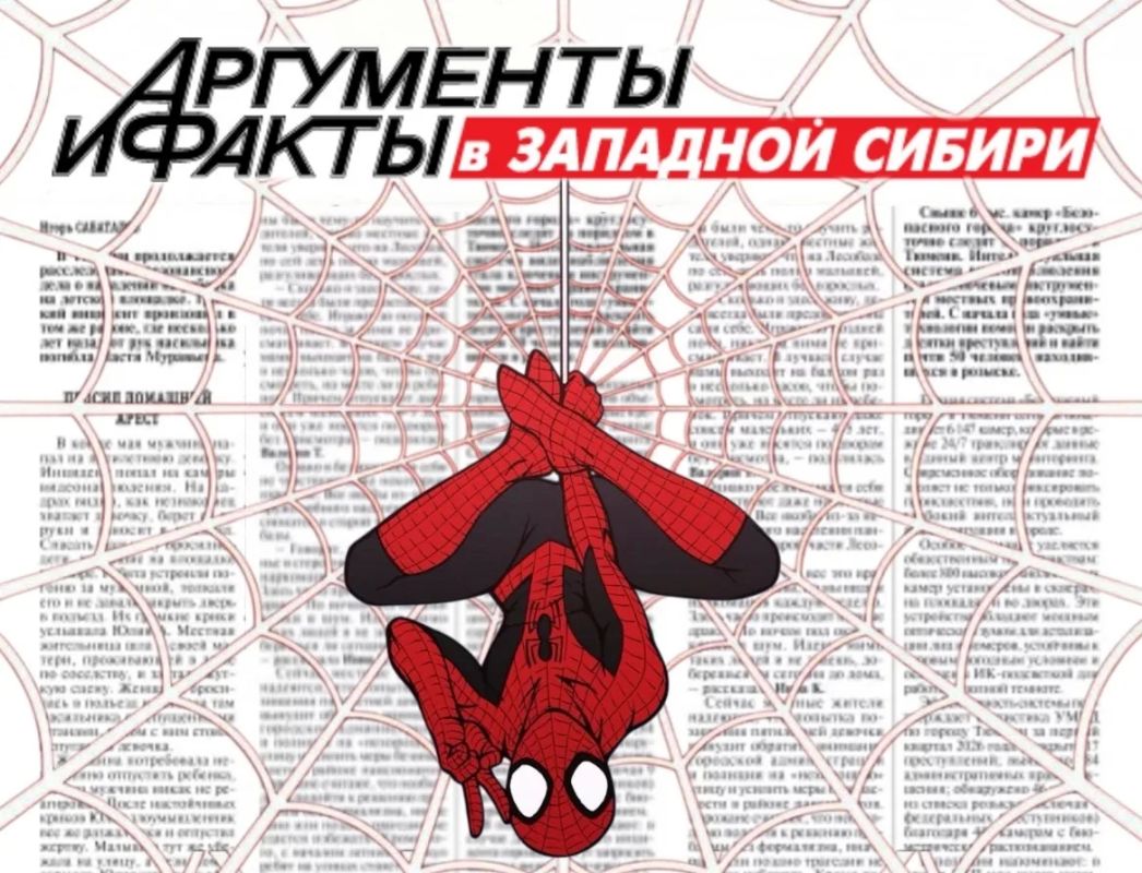 В Тюмени растёт интерес к премьере «Человекпаук: Новый день»