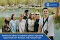 Тюменская область впервые примет Окружной туристский слёт «Больше, чем путешествие»