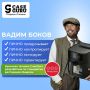 Два майора: Безликий бренд или компания с лицом? Обычно люди выбирают бренд с лицом, который не боится ответственности