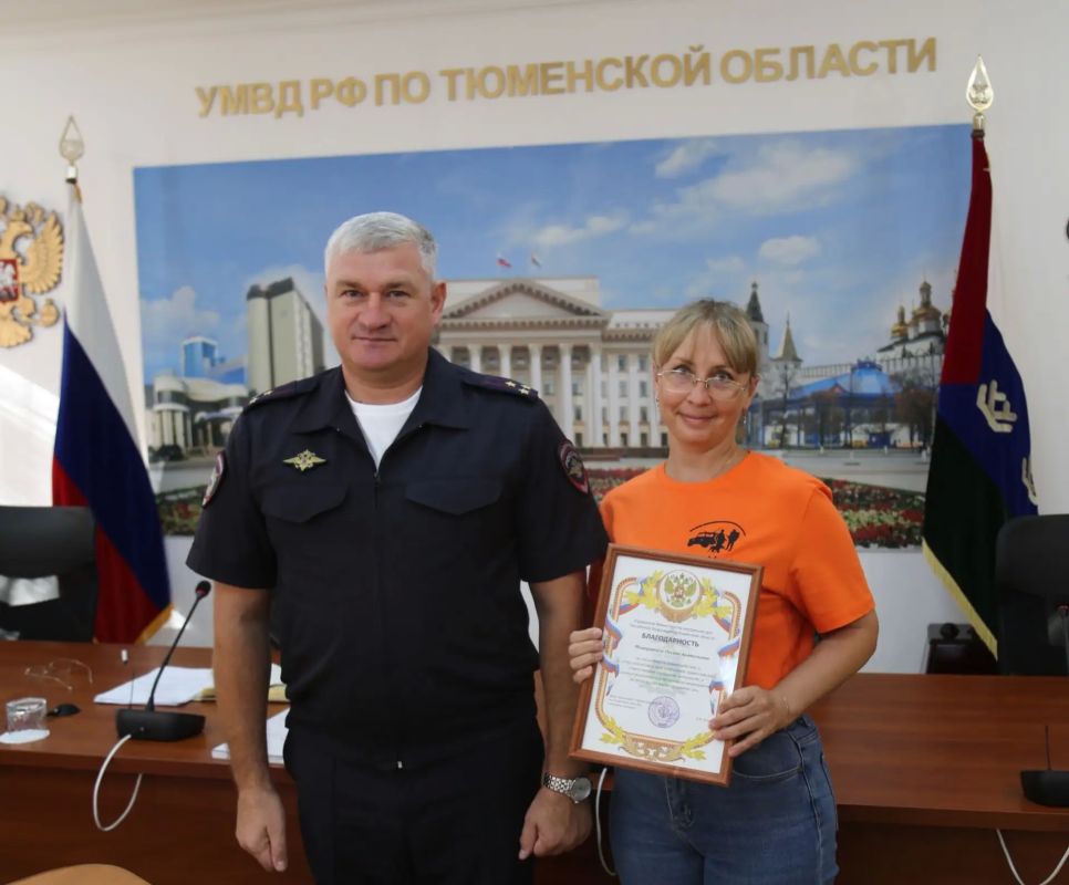 Сегодня в зале оперативных совещаний регионального УМВД состоялось торжественное награждение волонтеров поискового отряда «Лиза Алерт»