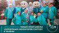 �Pro_�������: ����� ����� ����� ������������ ���������� �������� � ������