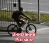 Сотрудники отдела полиции № 6 УМВД России по г. Тюмени устанавливают личность мужчины, который 15 августа, из подъезда д. № 25к1 по ул. Солнечный проезд, похитил не пристегнутый велосипед