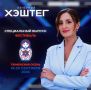 Хочешь выиграть квартиру или автомобиль? У тебя ещё есть шанс!