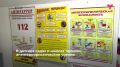 Сегодня по всей стране прошли антитеррористические учения в школах и детских садах