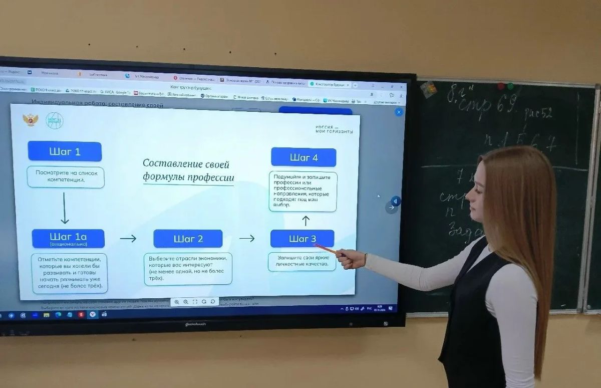 Школьникам Тюменской области расскажут об агропромышленном комплексе, строительной отрасли и креативных индустриях родного края