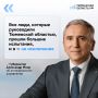 Александр Моор поделился лайфхаками антикризисного управления