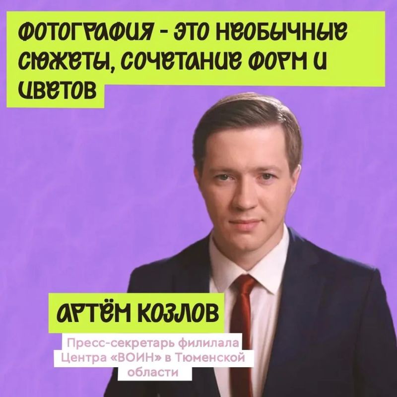 Сегодня — Всемирный день фотографии Сегодня — Всемирный день фотографии
