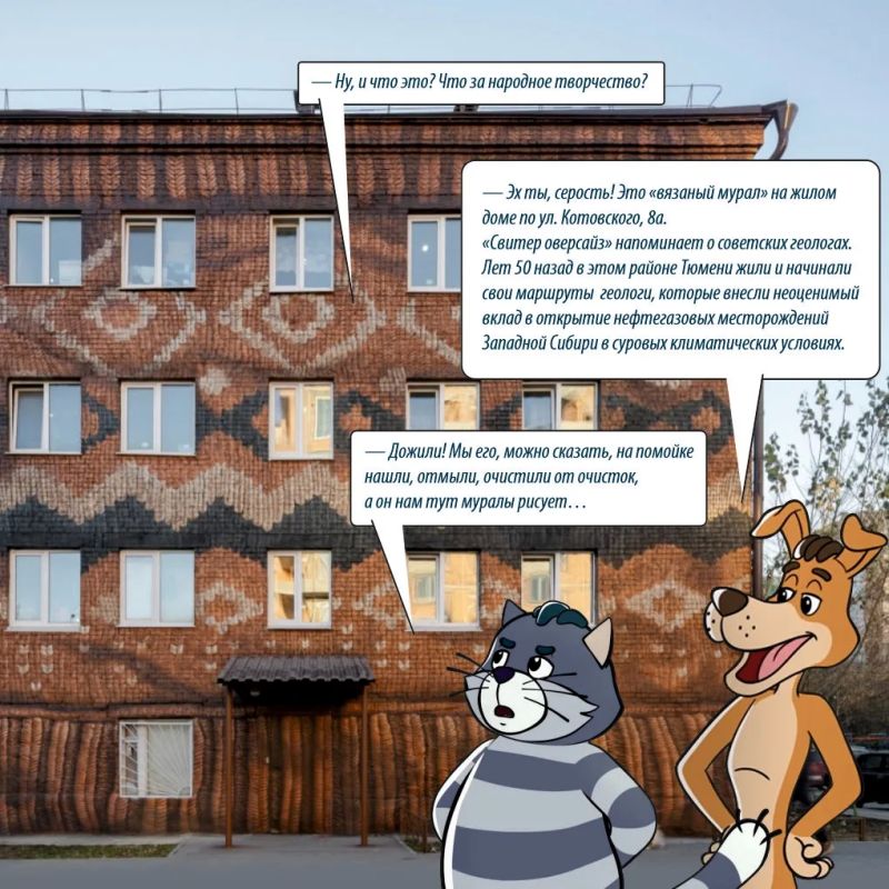 День рождения русской тельняшки и Тюмень — что общего? День рождения русской тельняшки и Тюмень — что общего?