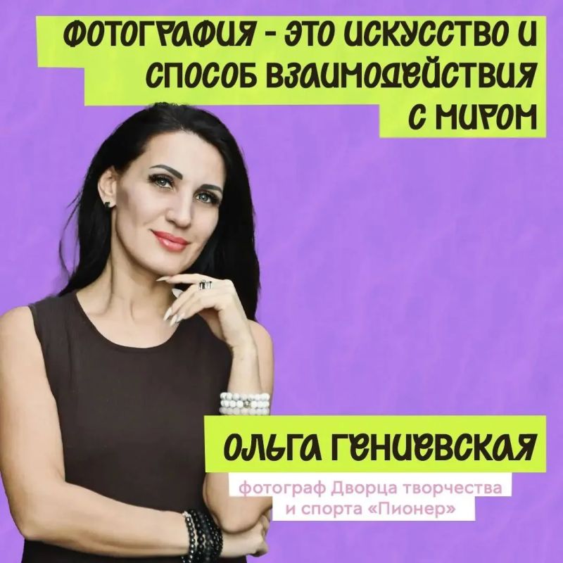 Сегодня — Всемирный день фотографии Сегодня — Всемирный день фотографии