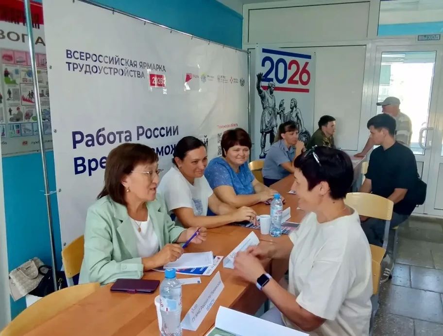 Друзья! Одной из ярких площадок федерального этапа Всероссийской ярмарки трудоустройства «Работа России Друзья! Одной из ярких площадок федерального этапа Всероссийской ярмарки трудоустройства «Работа России