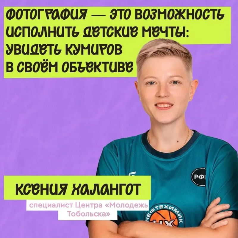 Сегодня — Всемирный день фотографии Сегодня — Всемирный день фотографии