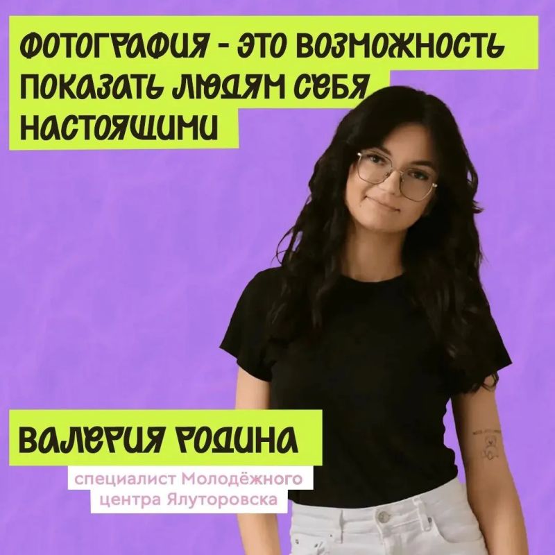 Сегодня — Всемирный день фотографии Сегодня — Всемирный день фотографии