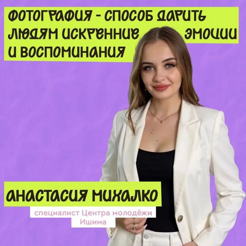 Сегодня — Всемирный день фотографии Сегодня — Всемирный день фотографии