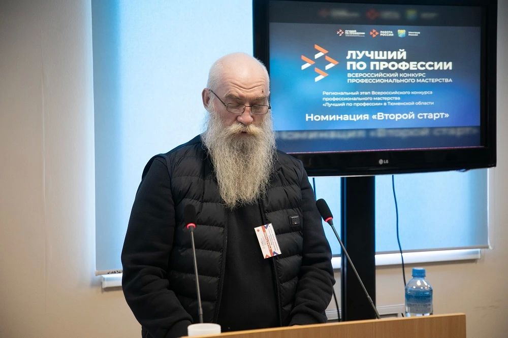 Друзья! Мы продолжаем рассказывать о героях регионального этапа Всероссийского конкурса «Лучший по профессии» в специальной номинации «Второй старт»