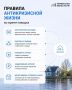 Какие меры поддержки работают в Тюменской области для пострадавших от паводка?